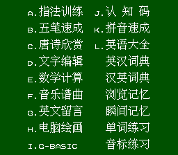 电脑教室[爱尔普](CN)[ETC](4Mb)